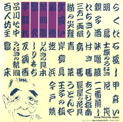 C36G0263 back cover