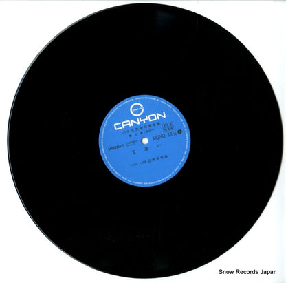 C36G0263 disc