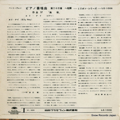LG-1006 back cover