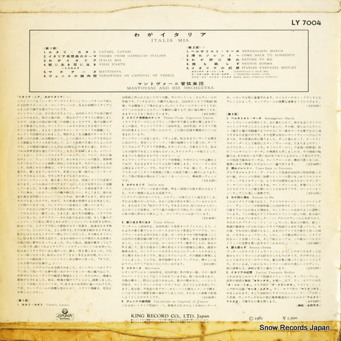 LY7004 back cover
