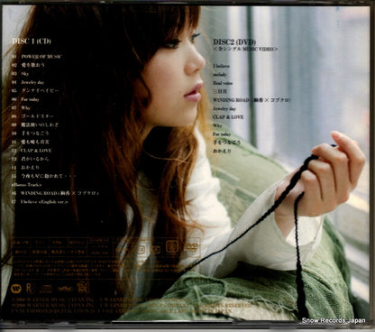 WPZL-30090 back cover