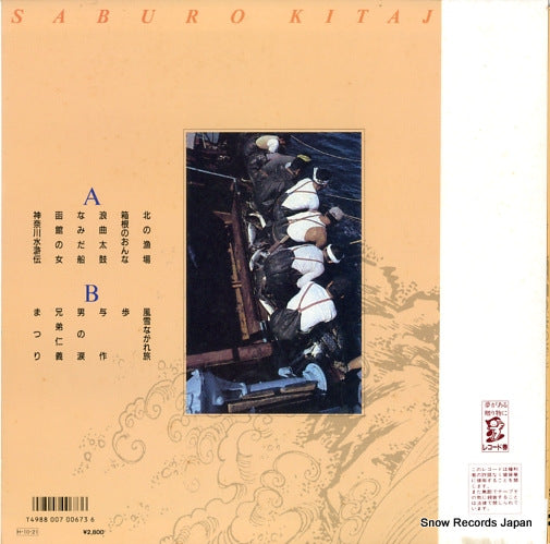 GGA-147 back cover