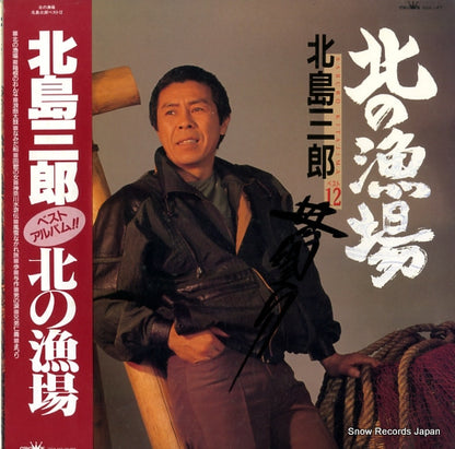 GGA-147 front cover