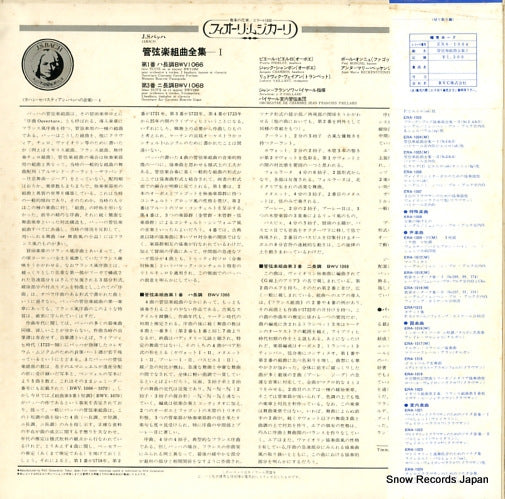 ERA-1004 back cover