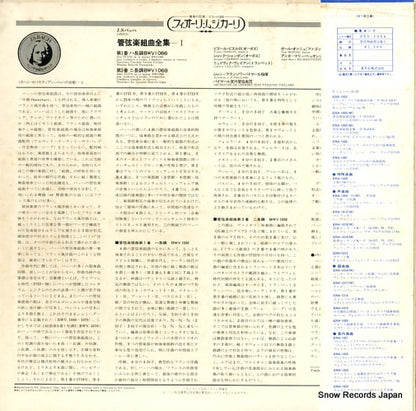 ERA-1004 back cover