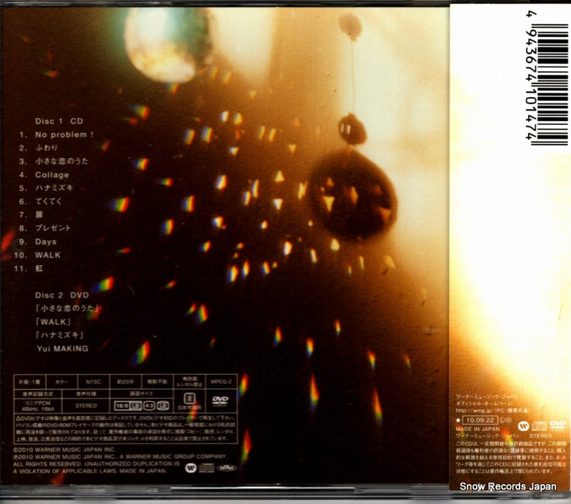 WPZL-30223 back cover