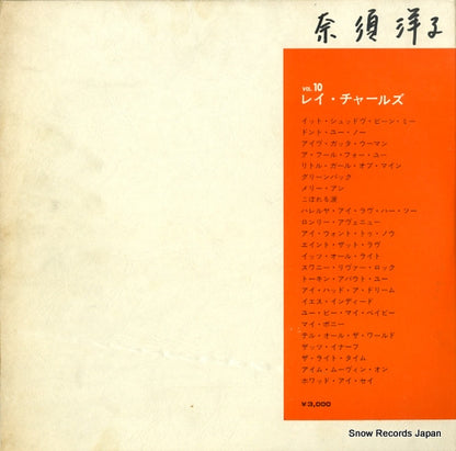 P-5036 back cover