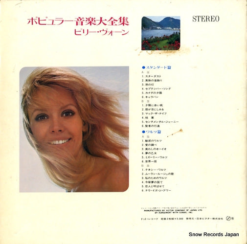 SJET-9235 back cover