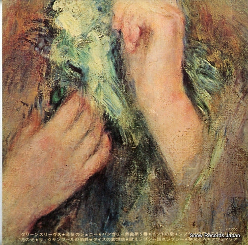 SLC273 back cover
