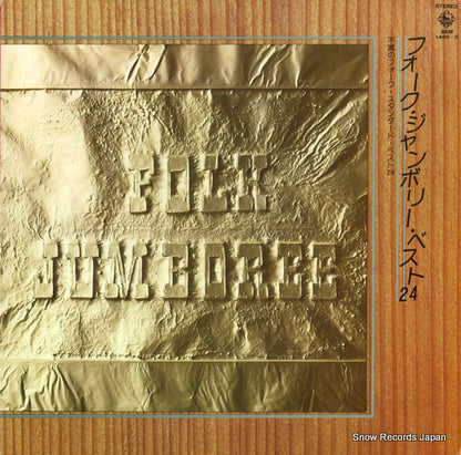 SKM1485 front cover