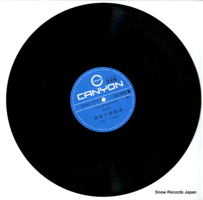 AP-1013 disc