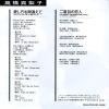 VIHX-1719 back cover