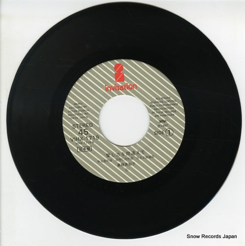 VIHX-1719 disc