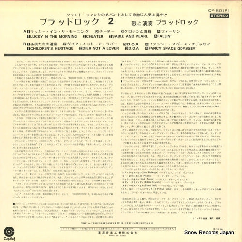 CP-80151 back cover