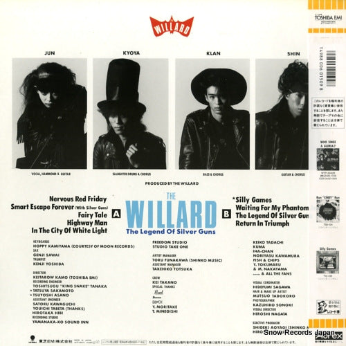 WTP-90474 back cover