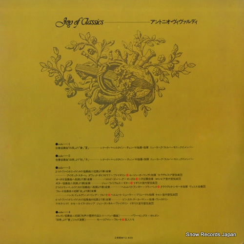 SOCF161 back cover