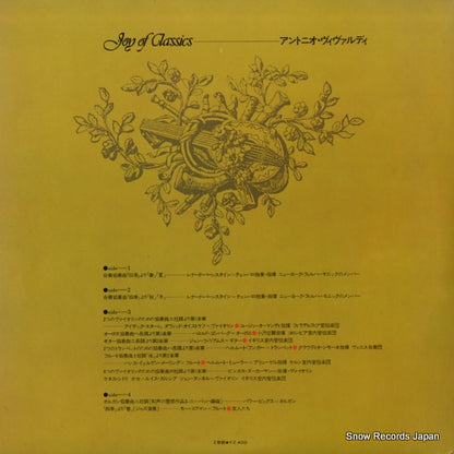 SOCF161 back cover