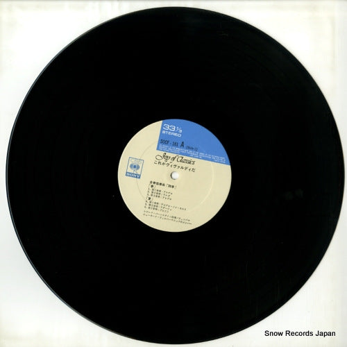 SOCF161 disc