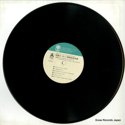 3A-5003 disc
