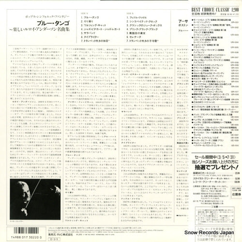 12R-1019 back cover