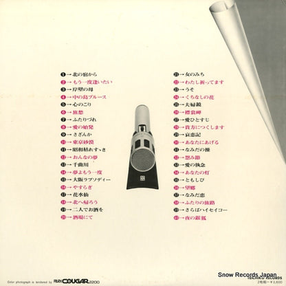BH-1011 back cover