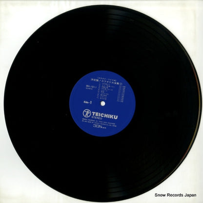 BH-1011 disc