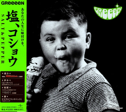 UPCH-29030 front cover