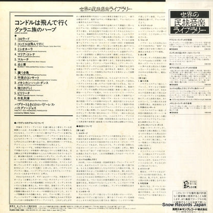 K18C-5184 back cover