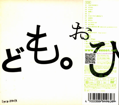 UPCH-29014 back cover