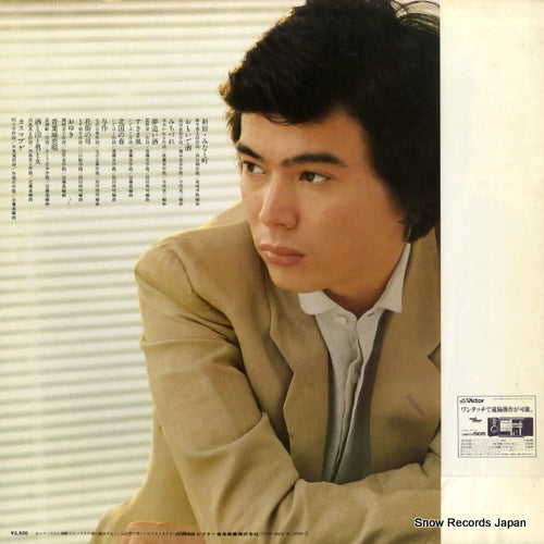 SJX-20143 back cover