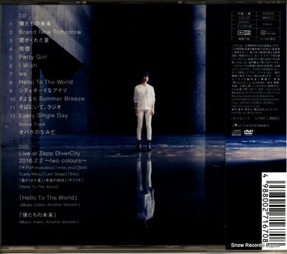 VIZL-986 back cover