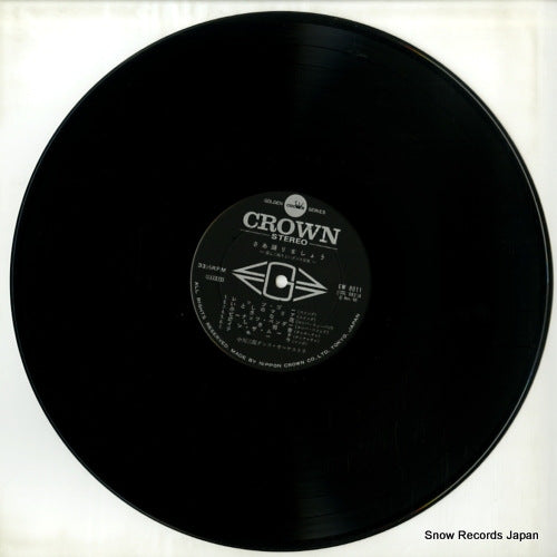 GW-8011 disc