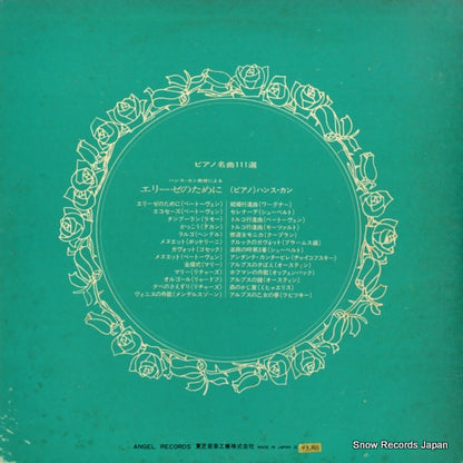 EAA-93153B back cover