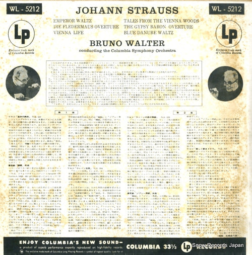 WL-5212 back cover