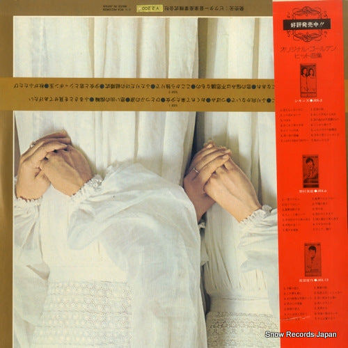 JRX-5 back cover