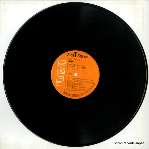 JRX-5 disc