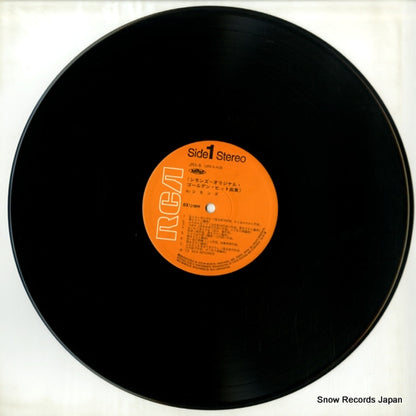 JRX-5 disc