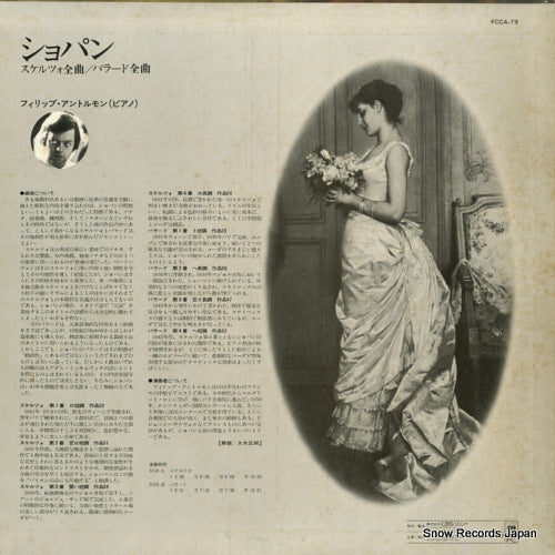 FCCA-79 back cover
