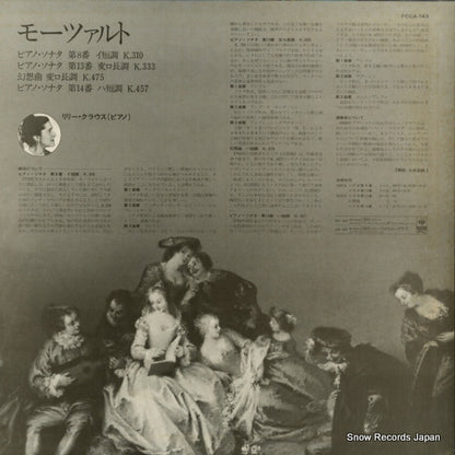 FCCA-143 back cover