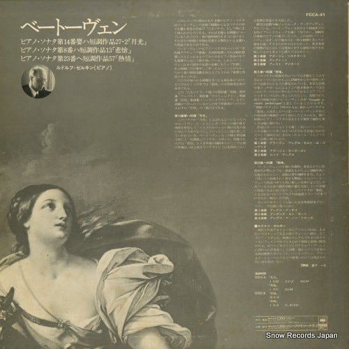 FCCA-41 back cover