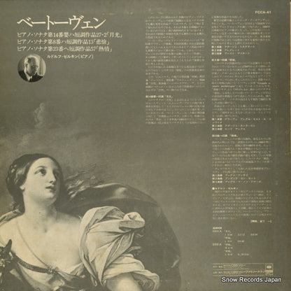 FCCA-41 back cover