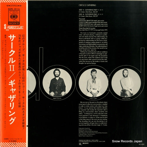 SOPL20-XJ back cover