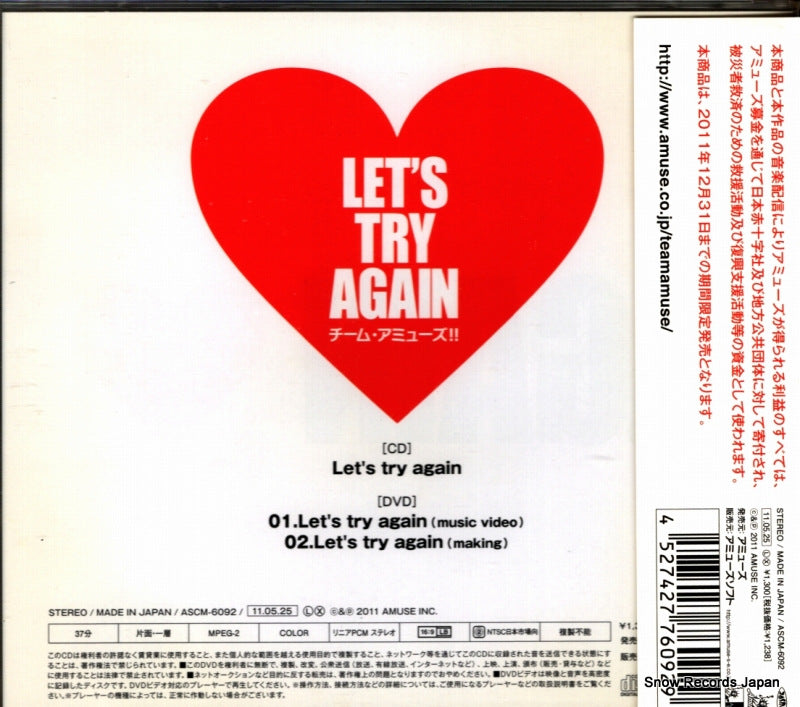 ASCM-6092 back cover