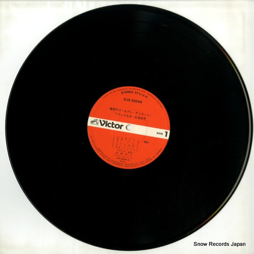 SJX-20046 disc