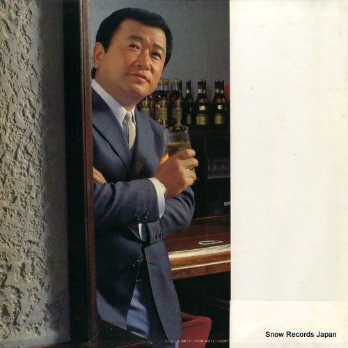 GX-22 back cover