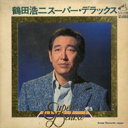 DX-10003 front cover