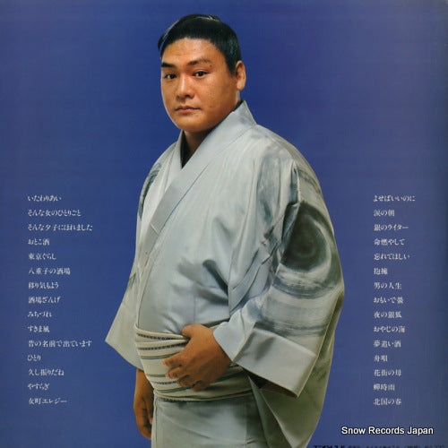 PU-12 back cover