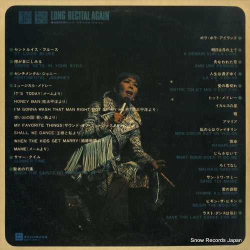 TP-60100 back cover