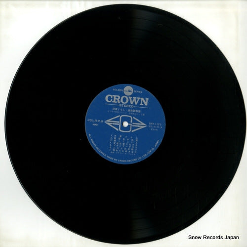 GWK-1121 disc