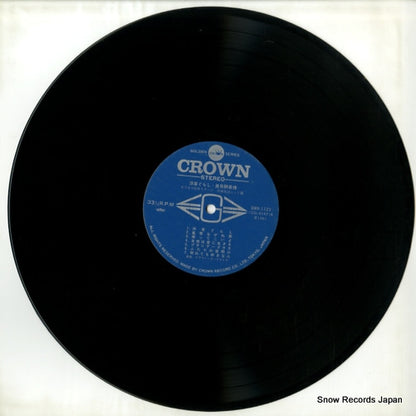 GWK-1121 disc